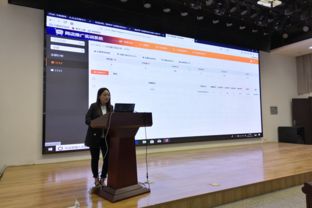 2019年全國職業(yè)院校技能大賽中職組河南省選拔賽電子商務(wù)技能說明會成功舉辦