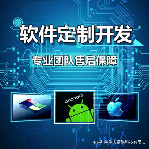 教育軟件定制開發 開啟個性化學習新時代，賦能未來教育轉型