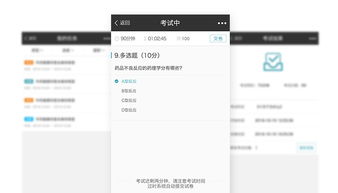 科技賦能教育 鼎維教育AI如何引領培訓軟件與App開發新潮流