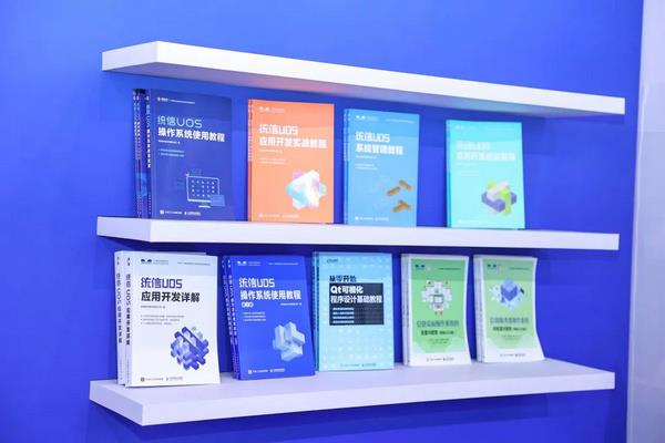統信軟件閃耀第81屆中國教育裝備展 “軟實力”硬出圈引領教育軟件開發新浪潮