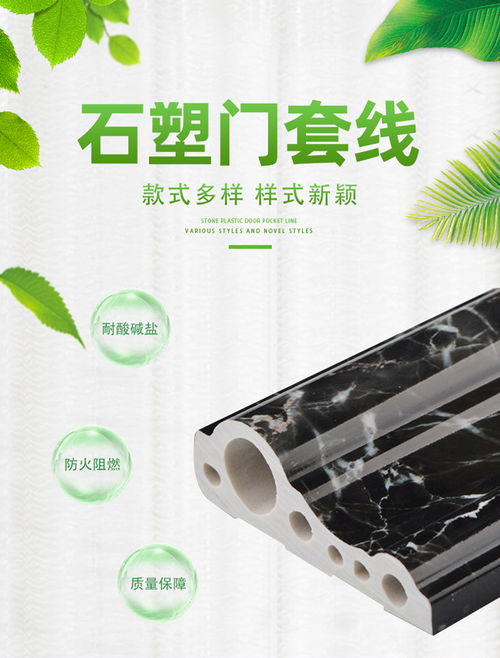 棗莊生態(tài)木生產廠家 裝飾材料行業(yè)專家在線服務指南